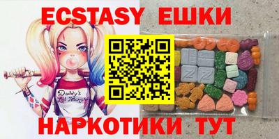 спайс Новодвинск