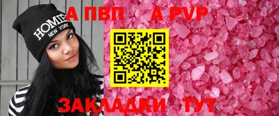 гидропоника Новозыбков