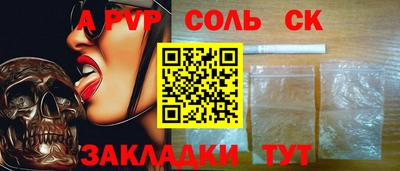 герыч Новокубанск