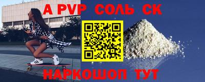 герыч Новокубанск