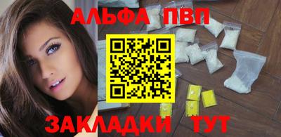 герыч Новокубанск
