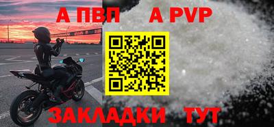спайс Новодвинск