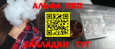 спайс Новодвинск