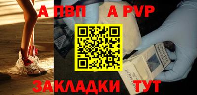 герыч Новокубанск