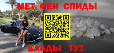 герыч Новокубанск