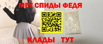 спайс Новодвинск