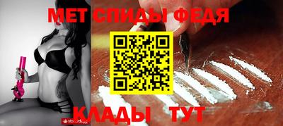 спайс Новодвинск