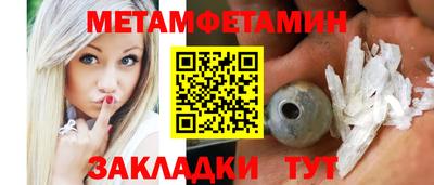 спайс Новодвинск