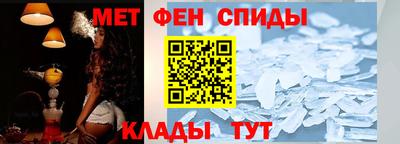 спайс Новодвинск