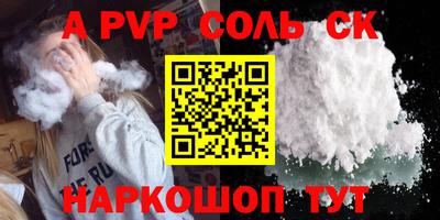 герыч Новокубанск