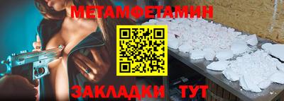 спайс Новодвинск