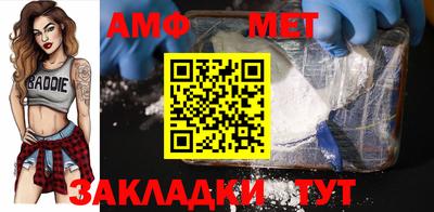 гидропоника Новозыбков