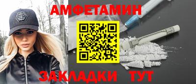 спайс Новодвинск