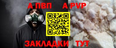 герыч Новокубанск