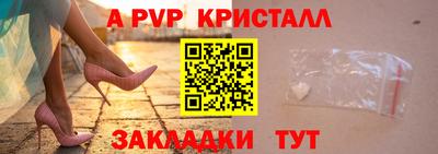 спайс Новодвинск