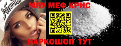 герыч Новокубанск
