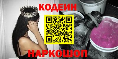 спайс Новодвинск