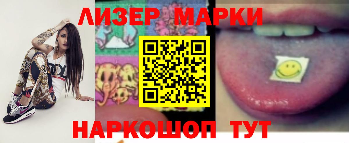 Лсд 25 экстази ecstasy  mega сайт  Южно-Сахалинск  Вход с VPN  LSD-25 экстази 
