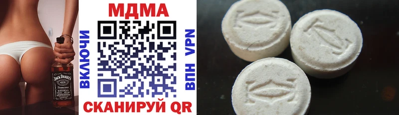 MDMA кристаллы Южно-Сахалинск