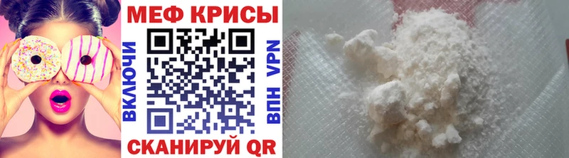 omg маркетплейс  Южно-Сахалинск  МЯУ-МЯУ мука  где купить наркоту 