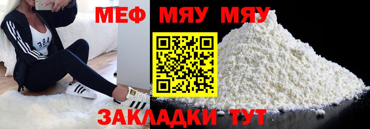 Магазины продажи наркотиков  ГАШИШ  Вход с VPN  МДМА  Южно-Сахалинск  Меф кристаллы 