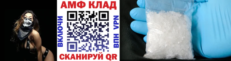 МЕТАМФЕТАМИН винт  Южно-Сахалинск 