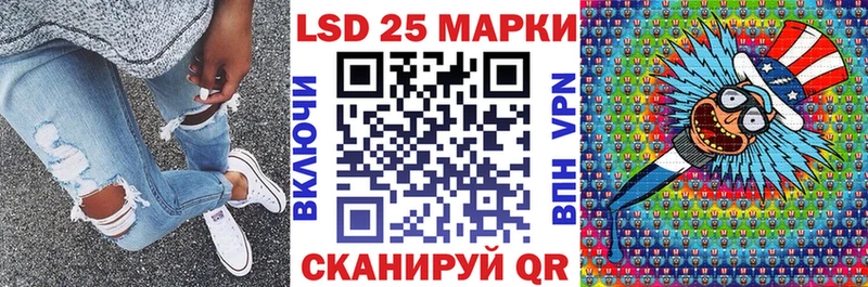 площадка клад  кракен ссылки  Южно-Сахалинск  Марки N-bome 1,5мг 
