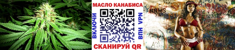 цена наркотик  Южно-Сахалинск  blacksprut рабочий сайт  Дистиллят ТГК жижа 