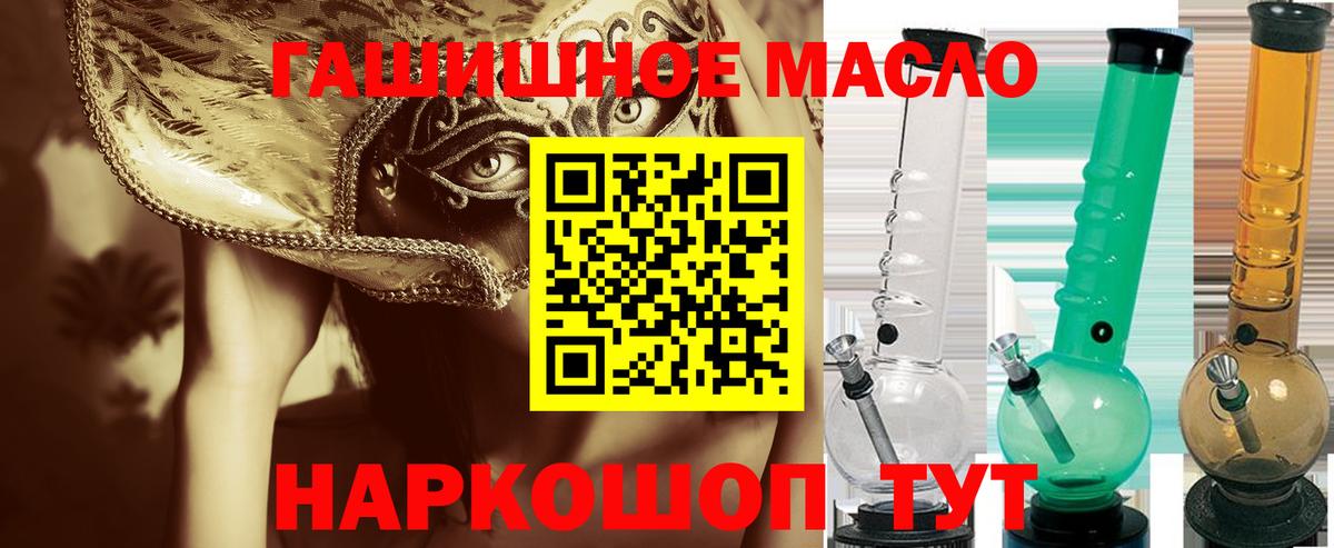 наркота  Дистиллят ТГК жижа  Вход с VPN  Дистиллят ТГК жижа  Южно-Сахалинск 