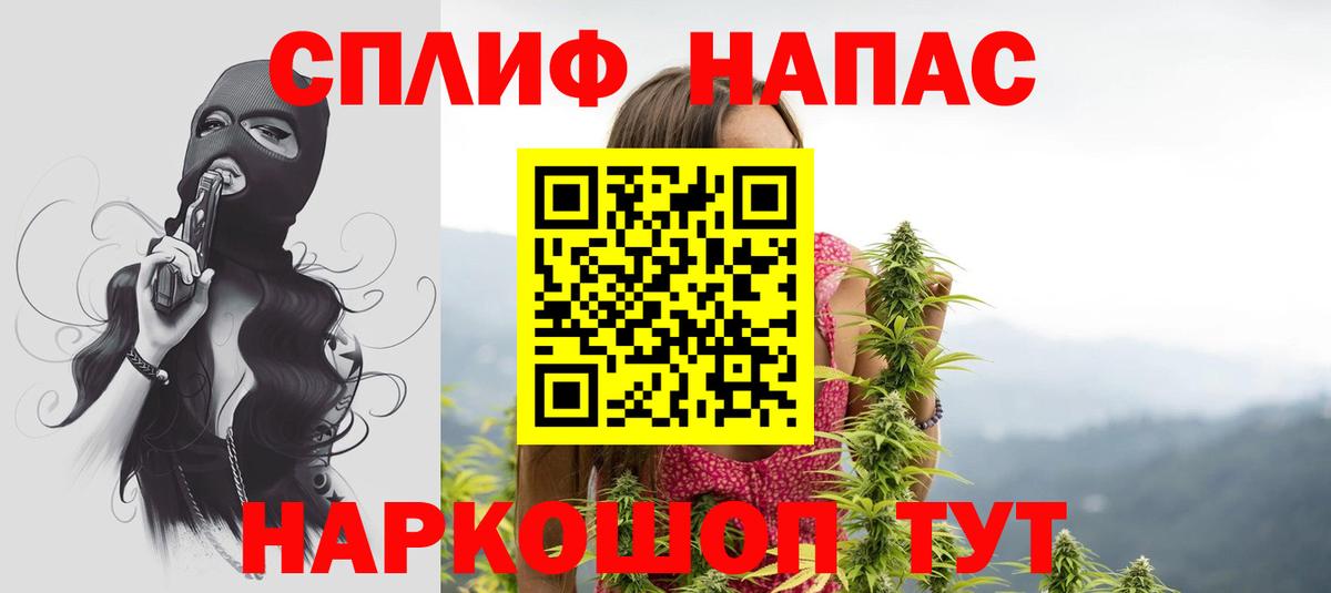 Южно-Сахалинск  Канабис тримм  Шишки марихуана LSD WEED  Конопля конопля  Вход с VPN 